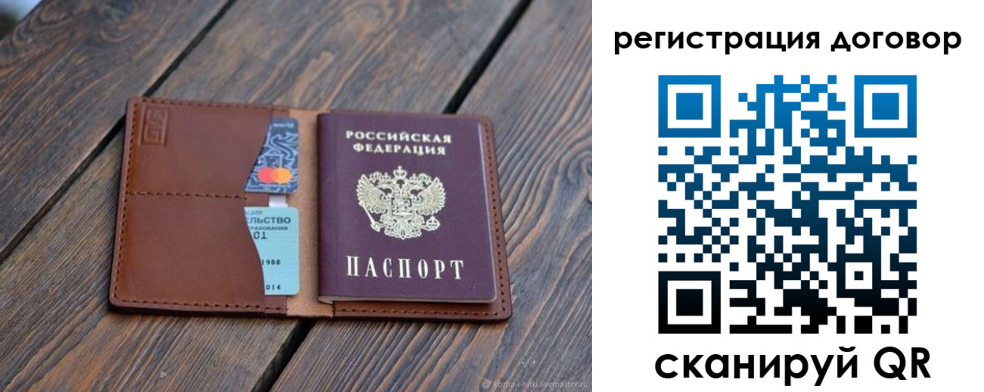 регистрация в Каргополе