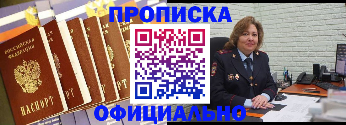 временная регистрация законно в Каргополе