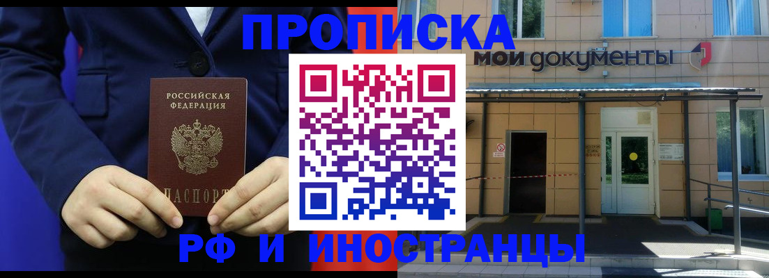 временная регистрация законно в Каргополе