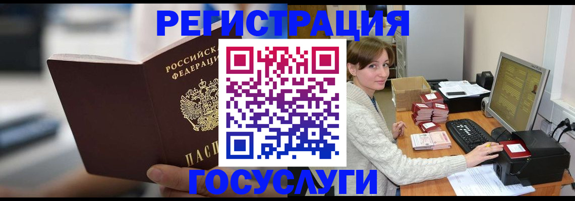 купить прописку в Каргополе