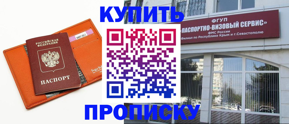 временная регистрация адрес в Каргополе