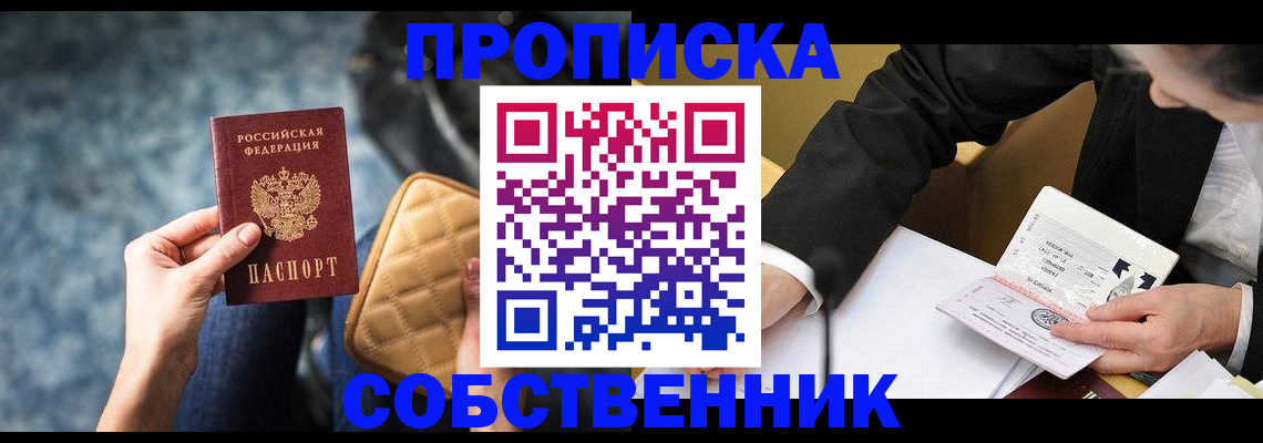 регистрация для дет. сада в Каргополе