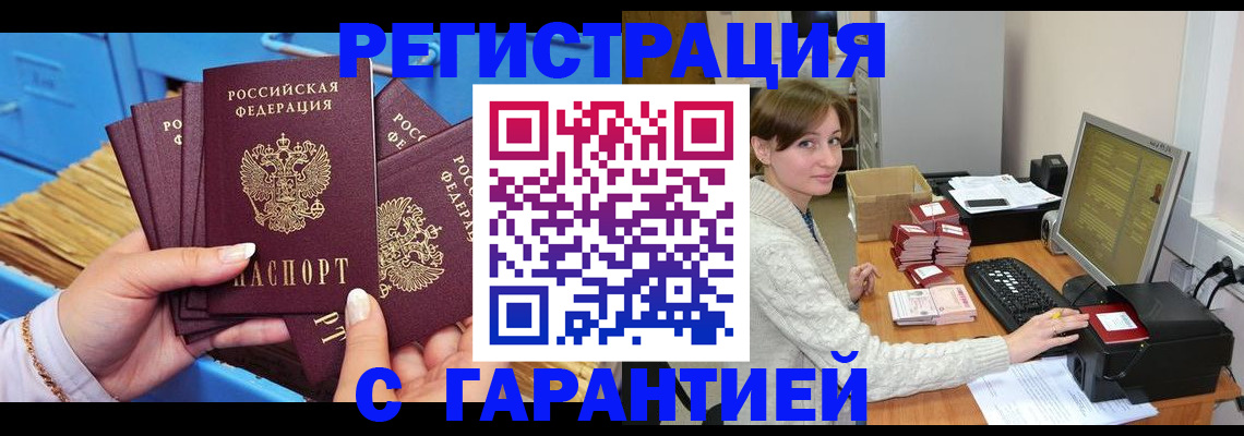 прописка поиск в Каргополе