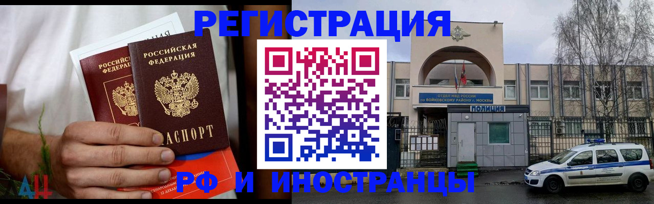 временная регистрация поиск в Каргополе