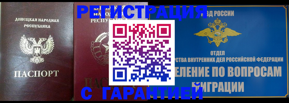миграционный учет в Каргополе
