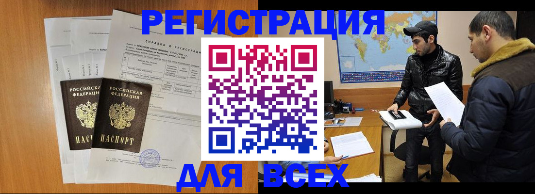 найти адрес прописки в Каргополе